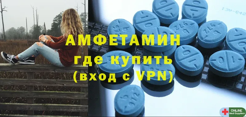 Amphetamine VHQ  Скопин 