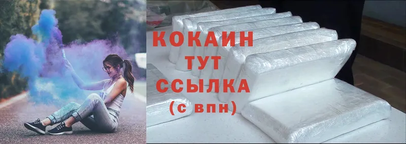 цена наркотик  мориарти состав  Cocaine Колумбийский  Скопин 